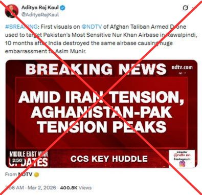 FactCheckPakistan tweet media