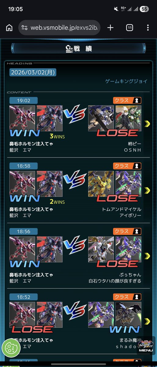 ハナゲヲイジメヌンデ tweet media