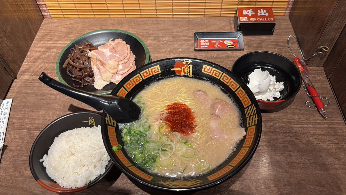 満足に食べようと思ったら2000円するのエグい。
けどその価値あるくらい美味い