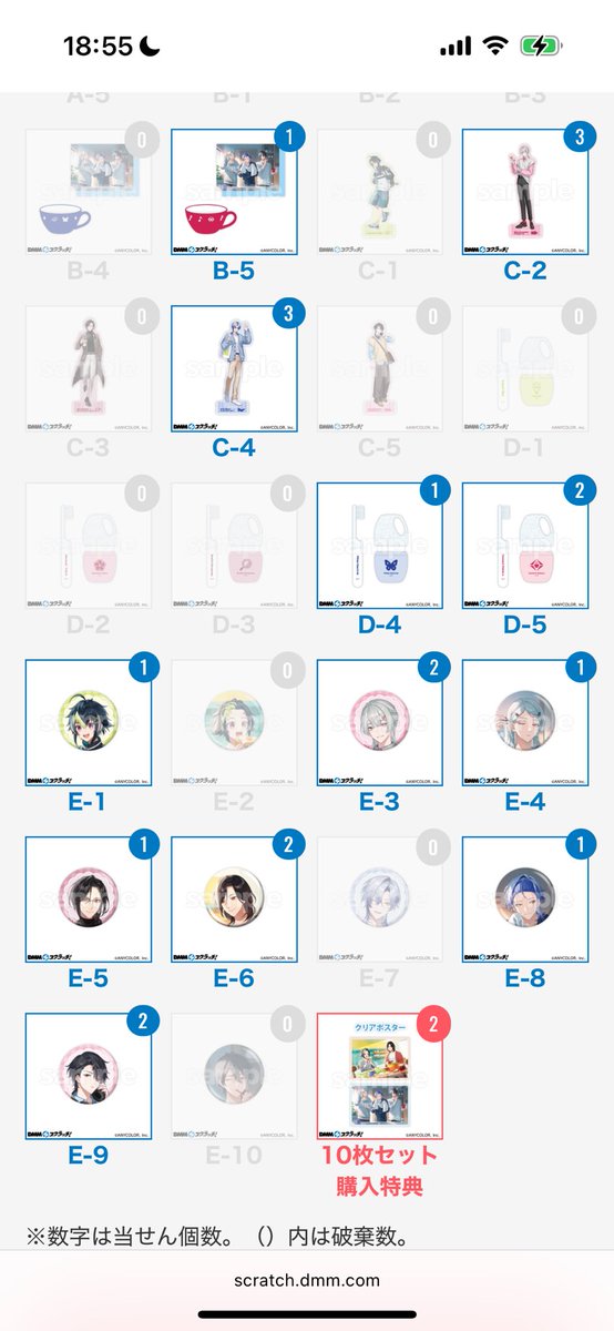 うに tweet media