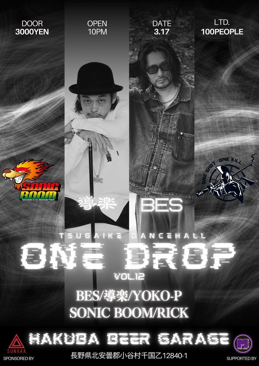 久しぶりの白馬🏂

シーズン終わり
しっかりパーティして締めましょう！！