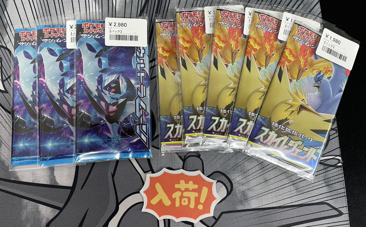 シンソク新宿店@旧裏ポケカ 遊戯王 レトロ カードショップ 買取 PSA