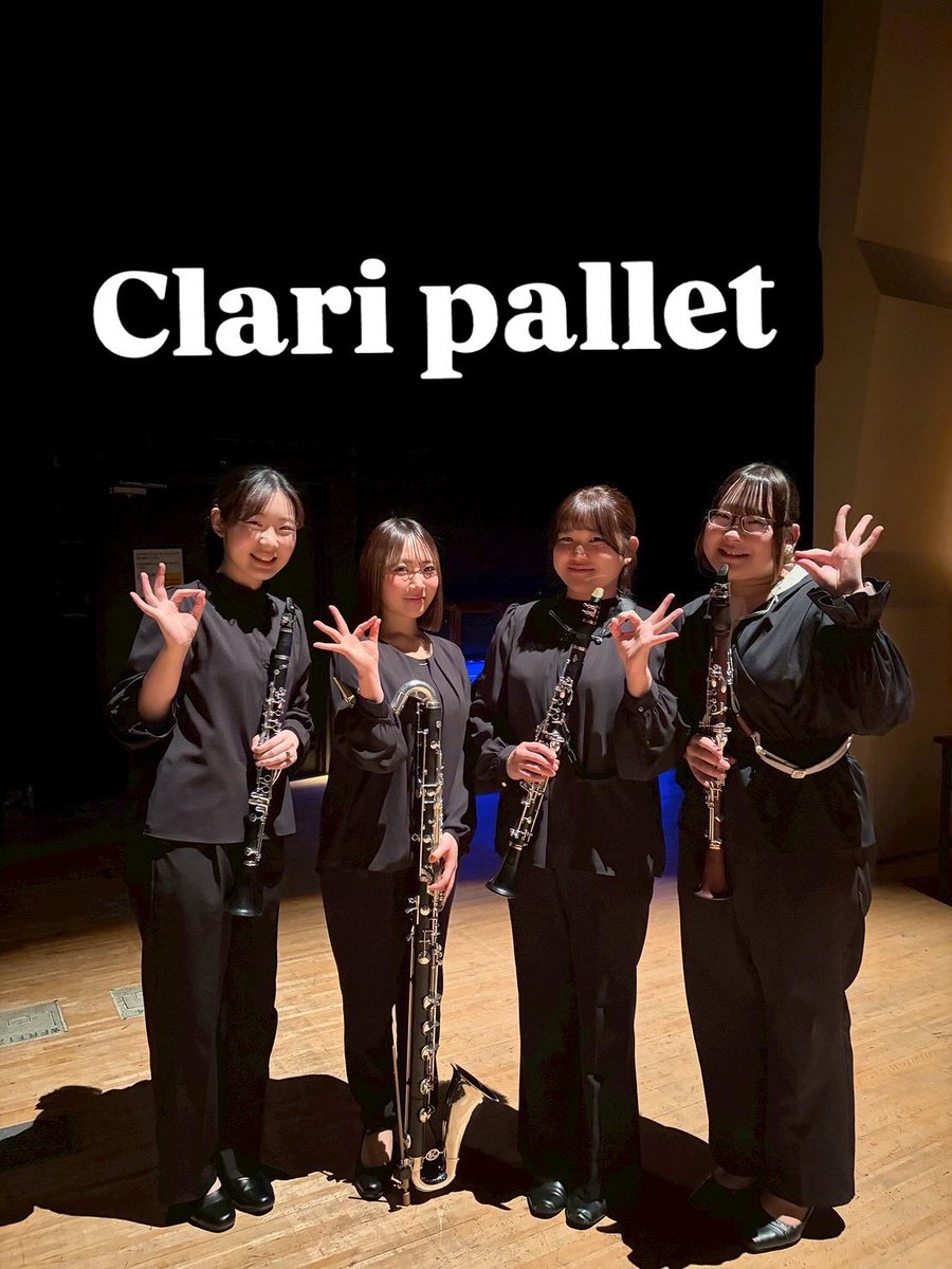 irisclarinet's tweet photo. アイリスクラリネットフェスティバル2026
参加者の皆様ご紹介③

#Claripallet
 #Lusproute
#めいおんクラリネットクワイヤー2026
#forestone https://t.co/oFmULzEglh
