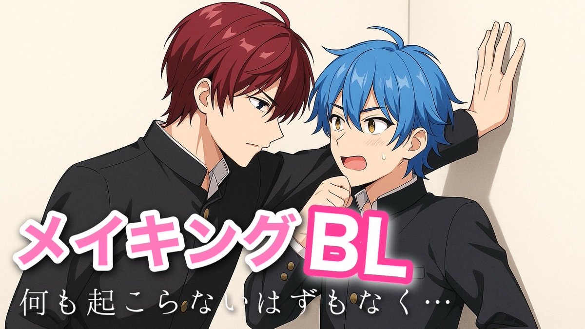 ☀️トワキス配信告知🌙

꧁———————————꧂

            トワキス 配信！
　　       -ボドゲ配信-

    暖かくなってきたから！？
 みんなでメイキングBLやるぞ

           3/7（土）21：00～
twitcasting.tv/twilight_kiss_

꧁———————————꧂

#新人バンド #ボドゲ #メイキングBL #拡散希望