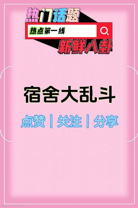 每日大赛 tweet media