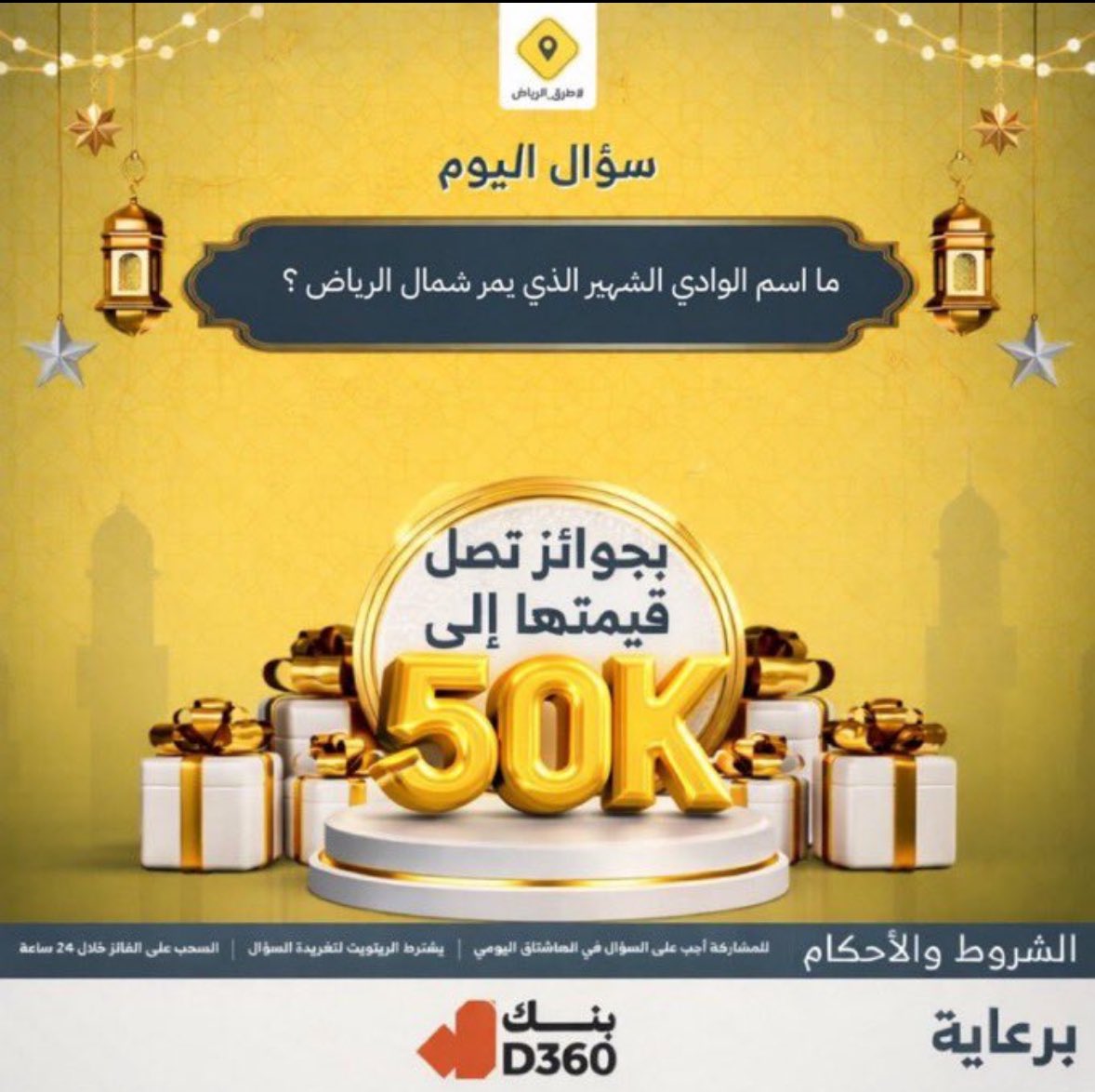 _Ali_N_A_'s tweet photo. #مسابقة_طرق_الرياض12

وادي حنيفة
.
.
.
.
.
.
يارب توفيقك. https://t.co/qBSCeEBa9y