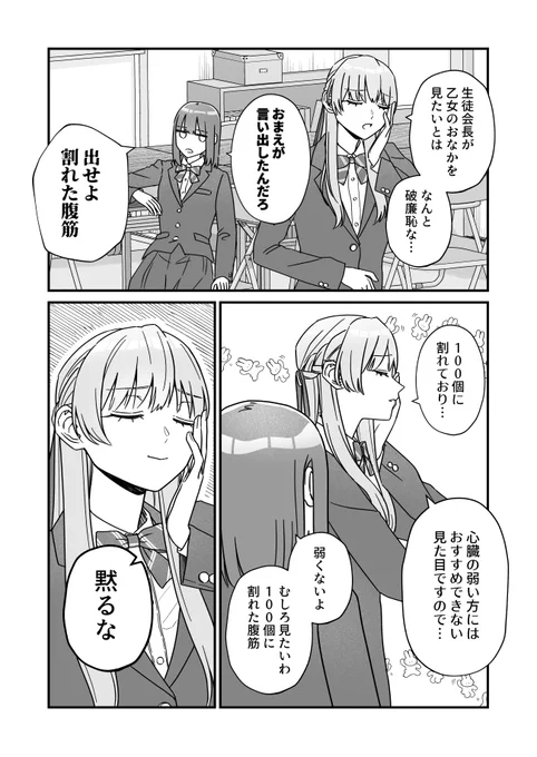 (2/2) 