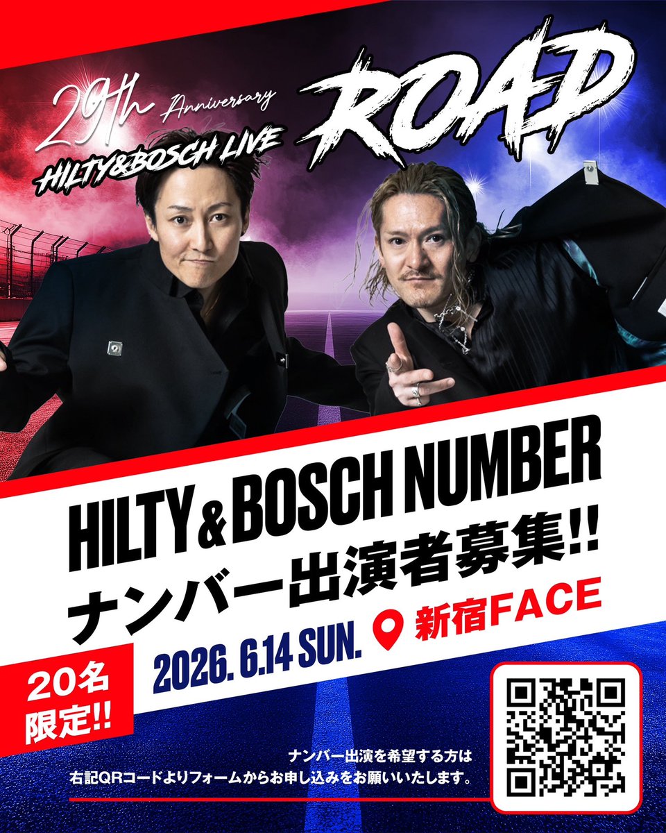 Hilty & Bosch tweet media