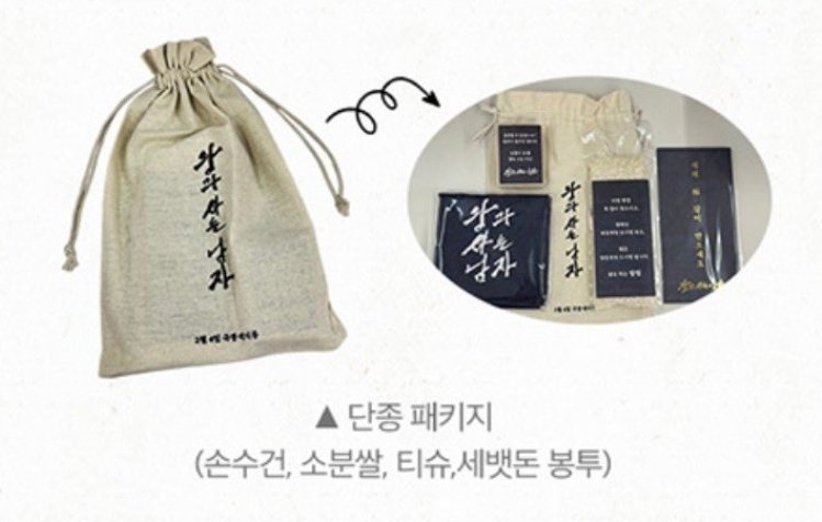 plz_529's tweet photo. 왕사남 굿즈 교환 구합니다.

저 : 3주차 금성대군 포카
님 : 단종패키지 

#왕과사는남자 #굿즈 #단종 #금성대군 #엄흥도 #한명회 #매화 #박지훈 https://t.co/fWNON9HCcm