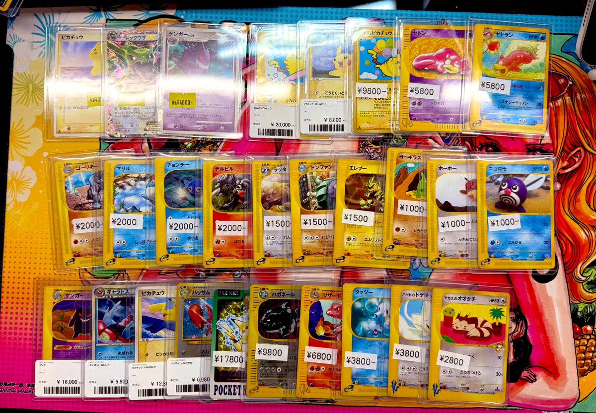 こちらお買い上げいただきましま🙇‍♂️

(綺麗なのバレました)

#ポケモンカード