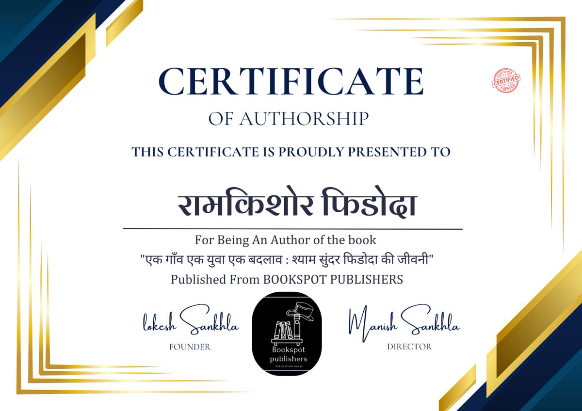 Ramkishor Firoda (@ramkishorfiroda) on Twitter photo 