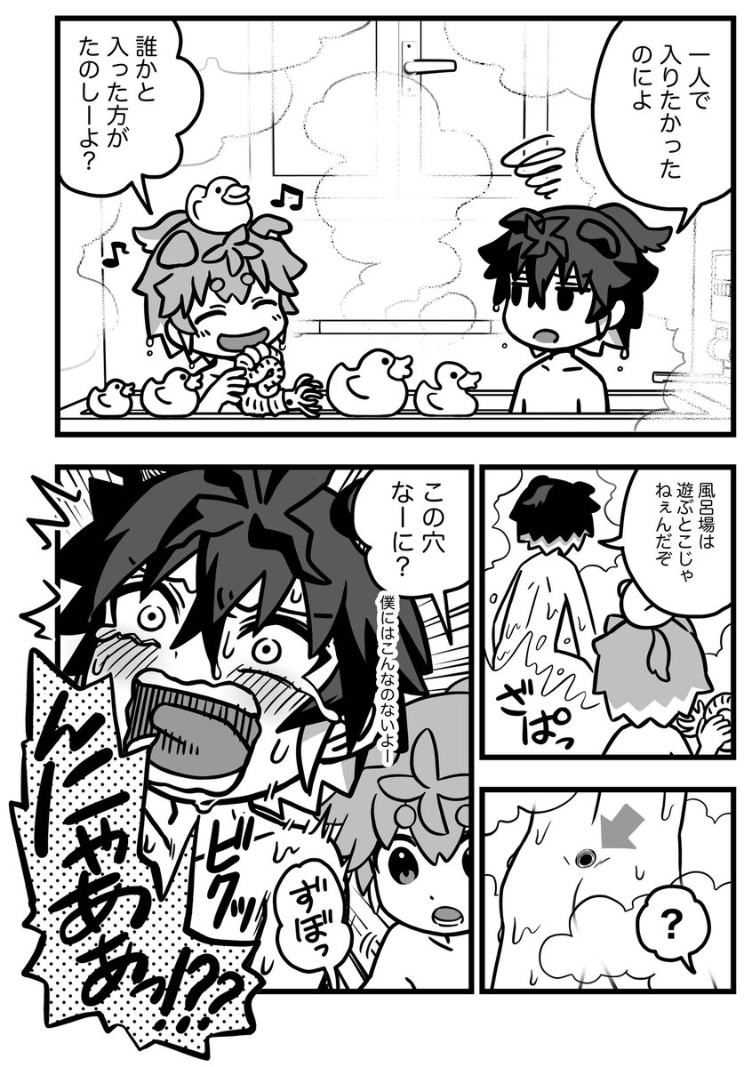 黒のお尻の穴の受難! 