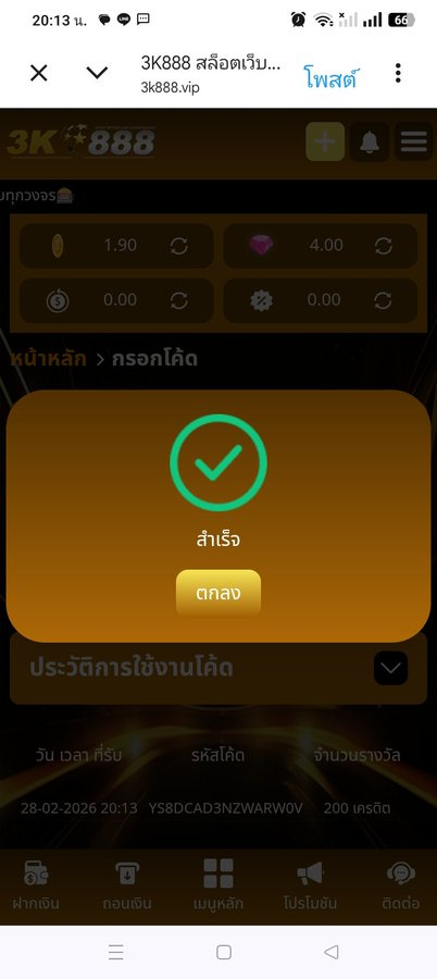 kokoii7879's tweet photo. 🐲#BETMAX356 เว็บตรงมาแรง
🚨สมาชิกใหม่ ฝาก 1 รับฟรี 50
❤️‍🔥CODE : GODOFSLOT

กดใจ♥️+รีทวิต♻️+คอมเม้น💬#แจกจริง

🎉สมาชิกใหม่ ฝาก 10 รับ 100

   เข้าเล่น : https://t.co/7K86RTKoEw

🎰 15 รับ 150 ถอนได้สูงสุด 300 🎰
#เครดิตฟรี50 #โค้ดฟรี50 #โปร1รับ50 https://t.co/26sdAyh2OA