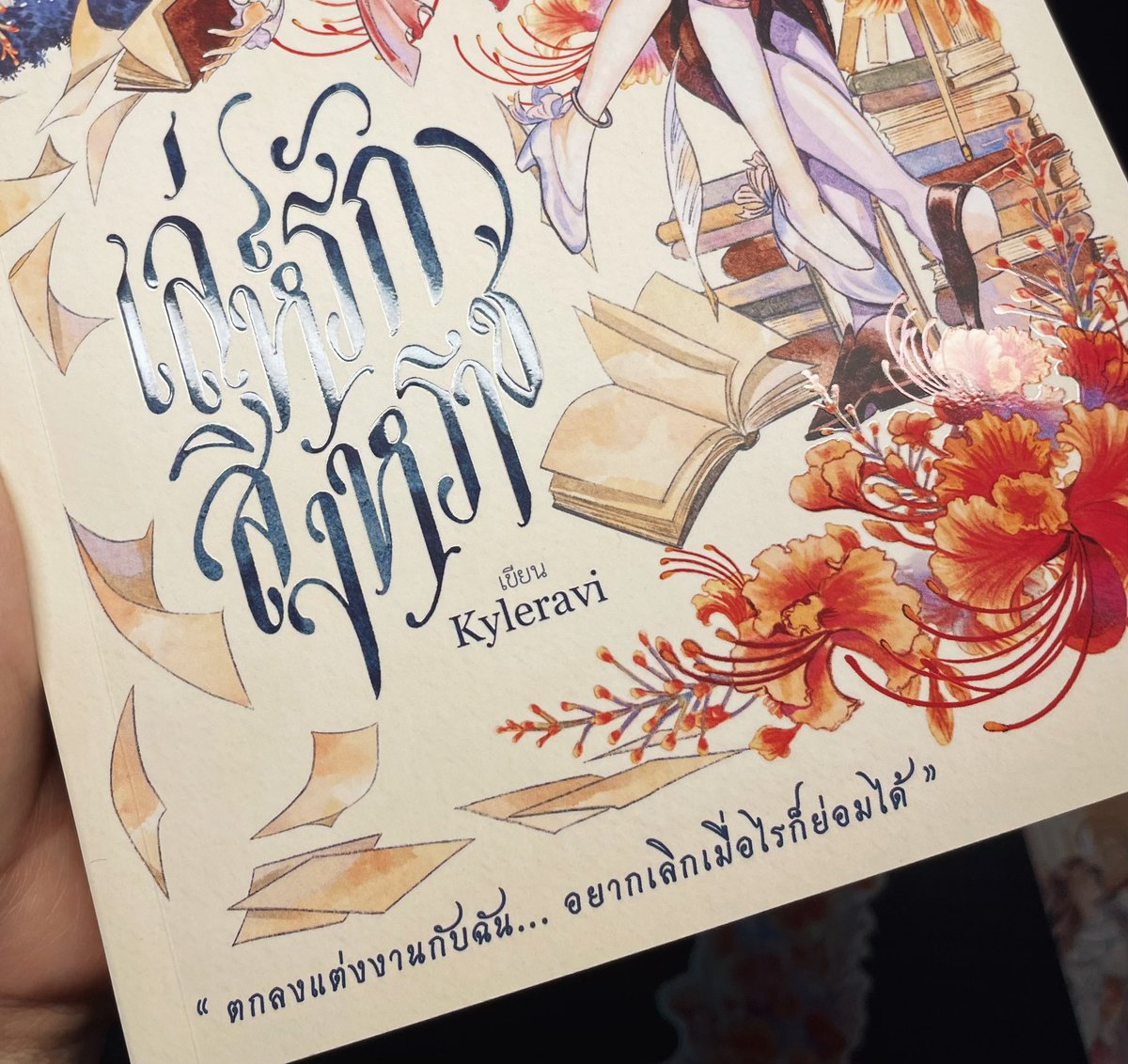 ɪᴀᴍɴᴜᴛᴛ 𖤣‧₊˚ tweet media