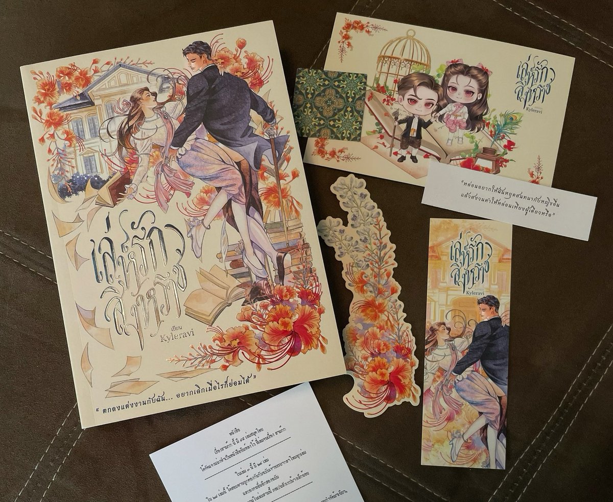 ɪᴀᴍɴᴜᴛᴛ 𖤣‧₊˚ tweet media