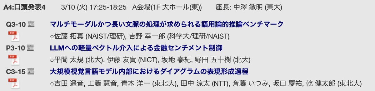 Haruto Yoshida tweet media