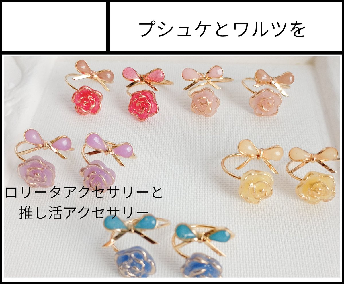 2026年3月29日夢メッセみやぎ【ハンドメイド・クリエ Sendai35】に参加