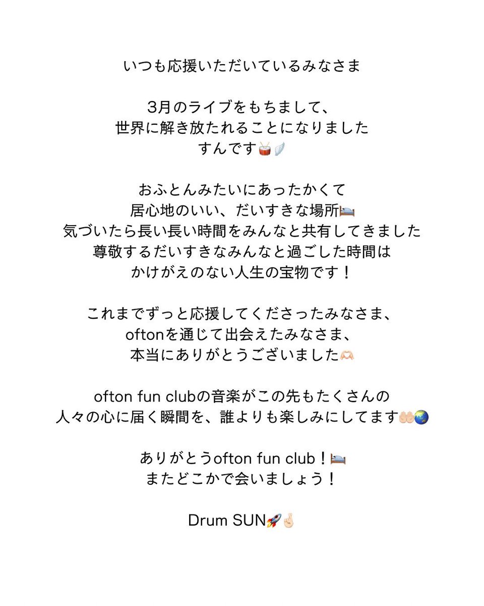 ofton fun club tweet media