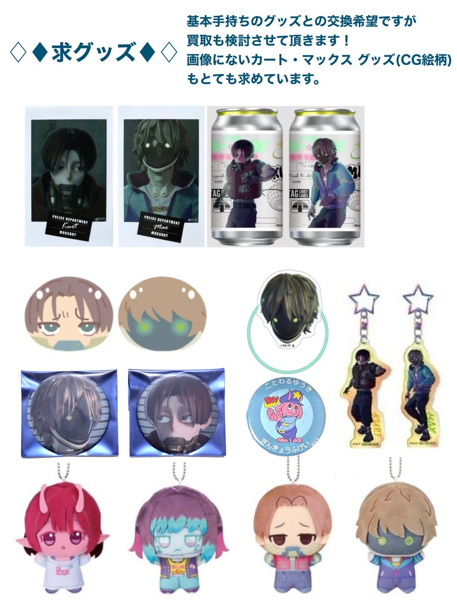 なべつば tweet media