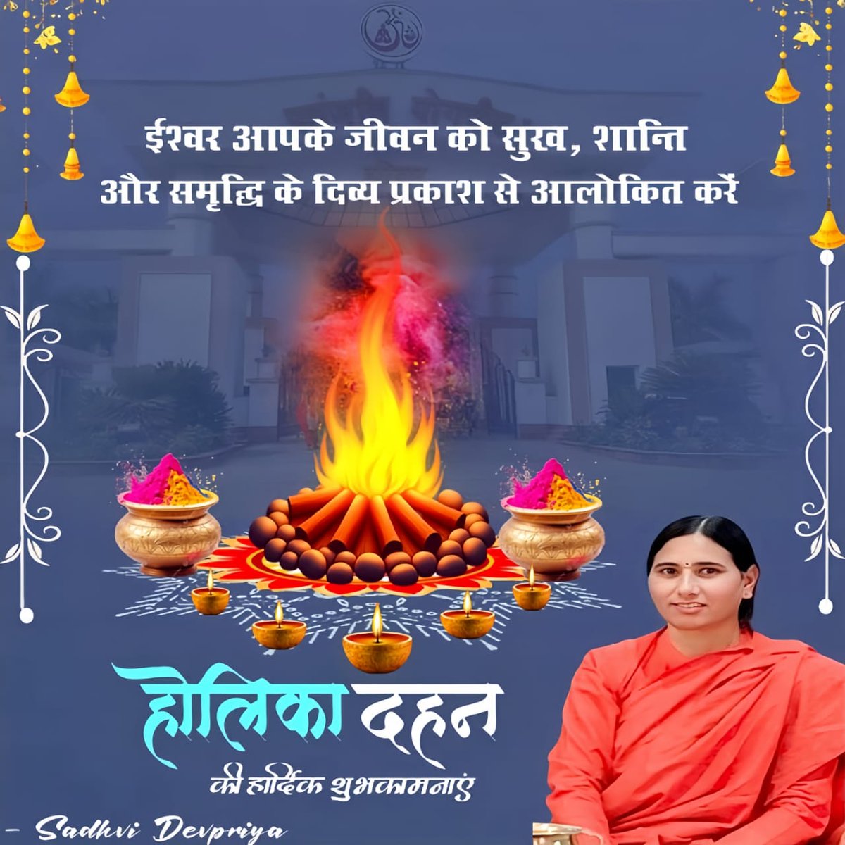 Dr. Sadhvi Devpriya tweet media