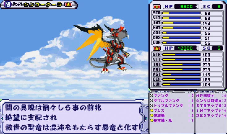 ドラゴンドライブ　センコークーラ+闇の王+マクロニア 収集系RPGモンスターなど紹介bot on X: 