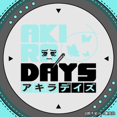 【㊗#赤尾晶生誕祭2026🎉】
本日3/3は、覚醒する殺しの逸材 #赤尾晶 の誕生日❗️🎂

誕生日を記念して、#SAKAMOTODAYS 風ロゴとのＷアイコンセットを制作しました‼️🙌

お好みのアイコンをぜひ設定して晶の誕生日を一緒に盛り上げていきましょう❗️⤴️⤴️
#サカモトデイズ