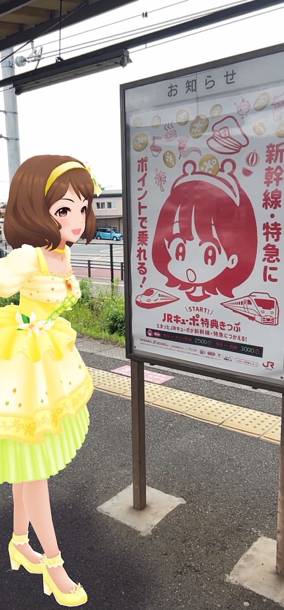 ご無沙汰しております。 相変わらず低浮上ですが、近々どこかに出掛け