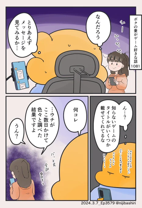 (2/2) 