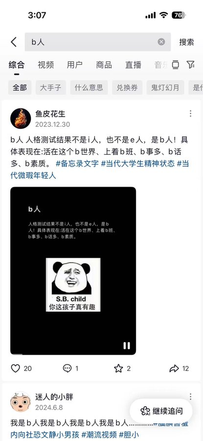 粉刷匠 tweet media