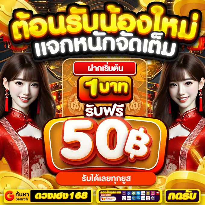 kokoii7879's tweet photo. 🐲#BETMAX356 เว็บตรงมาแรง
🚨สมาชิกใหม่ ฝาก 1 รับฟรี 50
❤️‍🔥CODE : GODOFSLOT

กดใจ♥️+รีทวิต♻️+คอมเม้น💬#แจกจริง

🎉สมาชิกใหม่ ฝาก 10 รับ 100

   เข้าเล่น : https://t.co/7K86RTKoEw

🎰 15 รับ 150 ถอนได้สูงสุด 300 🎰
#เครดิตฟรี50 #โค้ดฟรี50 #โปร1รับ50 https://t.co/26sdAyh2OA