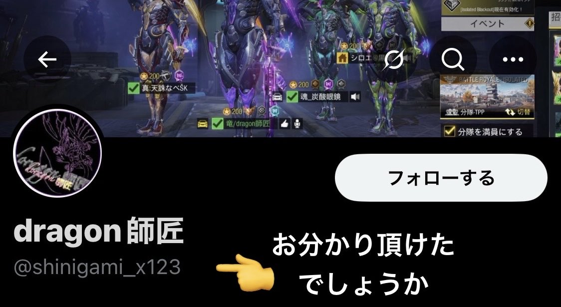 poooootAAAA's tweet photo. クラマス出てきたと思ったらこれかよ🥱w自分が倒してる動画じゃなくて自分が負けて煽られてる動画かい！🤣情けねぇクラマスだな😮‍💨こそこそせずに直接言ってくるMiAの方が良いぞ☝️クラマスなんだからクラメン守ってあげないと☝️あと死神ってなんやねん😂w Ram7みたいな髪しやがって🤣
@shinigami_x123 https://t.co/JsbOLOm6UW