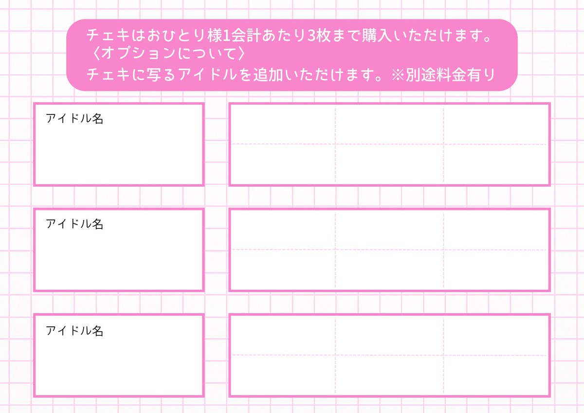 激アツシステムになってます❗️❗️チェックしてください