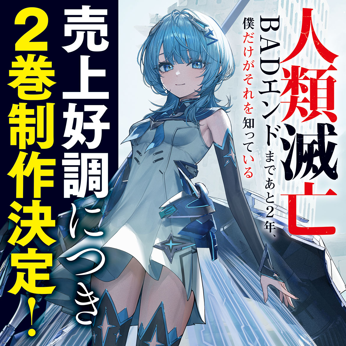 msk (@msk_avatar) / Posts / X