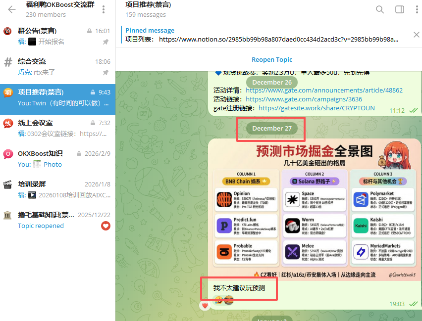 福利鸭 tweet media