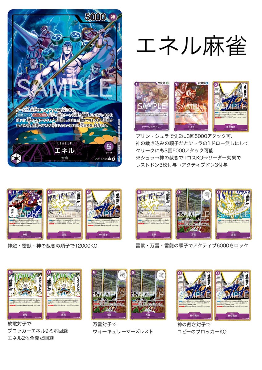 わたんぼ tweet media