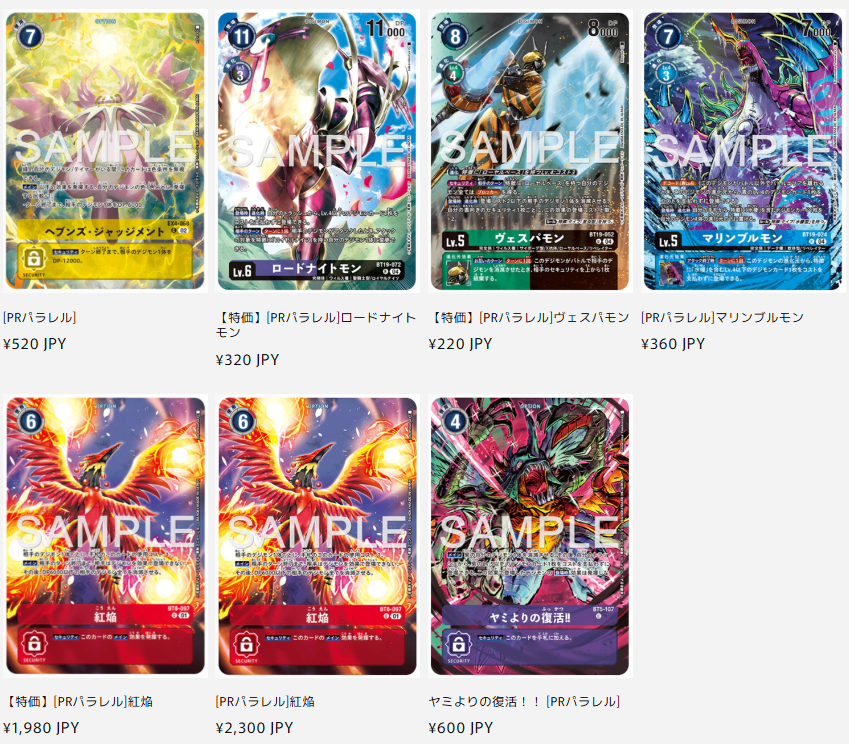 デジモンカード 紅焔のパラレルなどが封入されている【WORLD TAMER'S