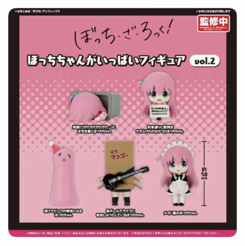 なにこれ、ラバマスの続き!?