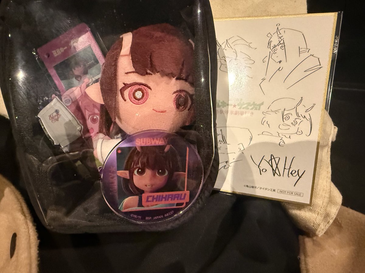 ミルキーサブウェイようやく観れた😌
チハルは可愛い