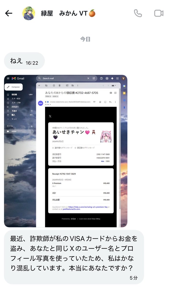 あいせきチャン@キミの心の特等席🩷🪑🖤 tweet media