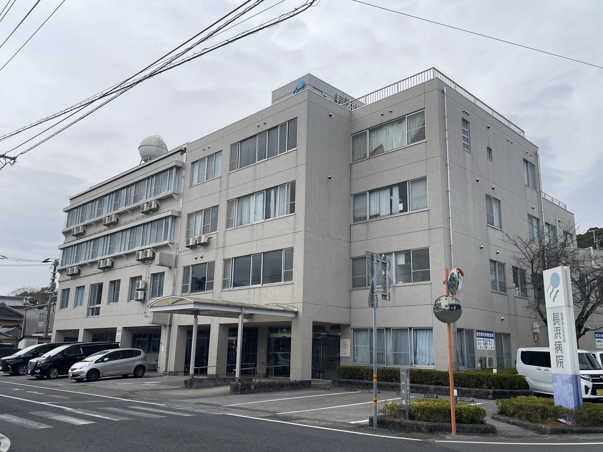 kavakava48's tweet photo. 運命を変えたければ
目に映る景色を変える

日盤吉方位巡り

九星気学の日盤を頼りに自宅
から750m以上離れた場所を訪れる小さな旅

2/21土　南東
弘化台　夜景🌃

2/22日　南西
東石立町　高知北高等学校🏫

2/24火　南
長浜　長浜病院🪭

2/25水　北東
永国寺町　豊栄橋🌉 https://t.co/oZSKHH3vxn