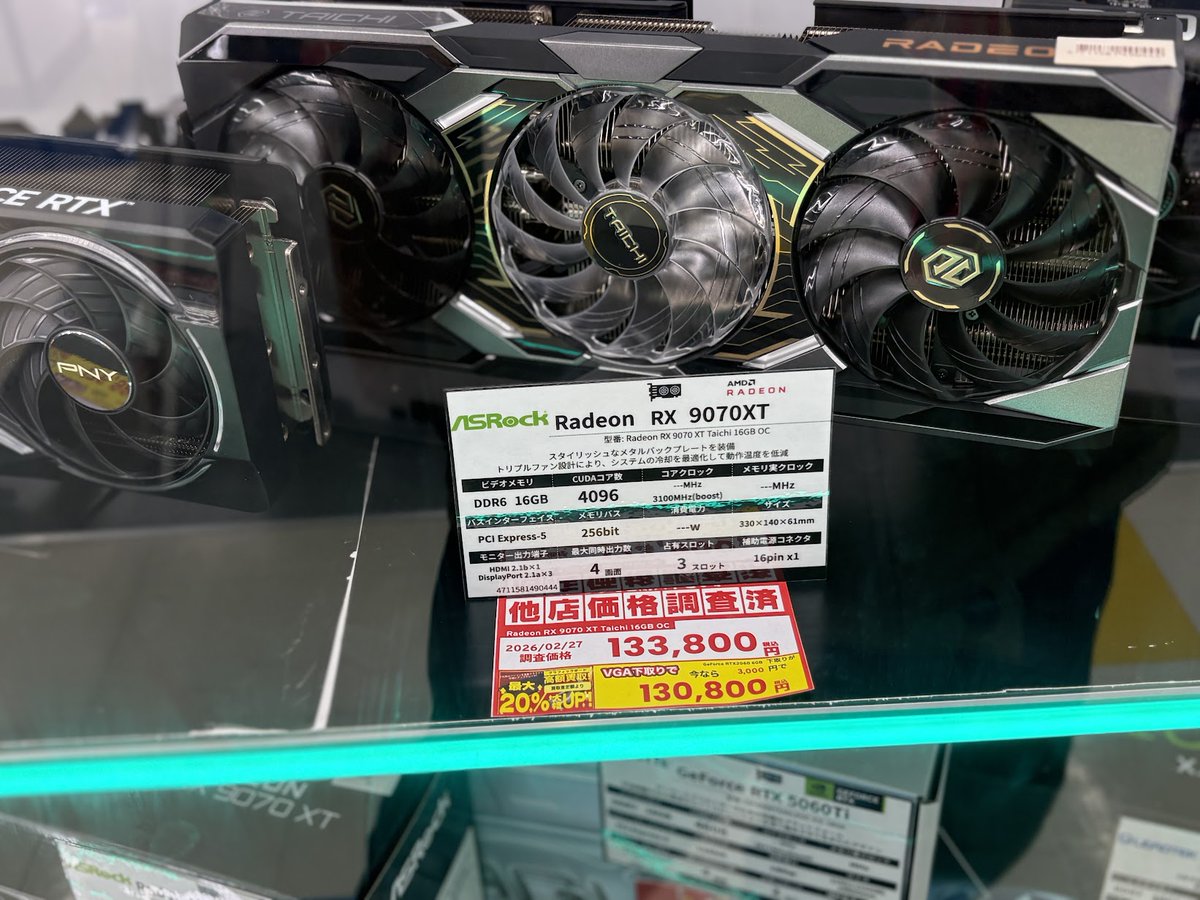 アプライド高槻グラフィックカード これASRockのTaichiの黒なんだけど