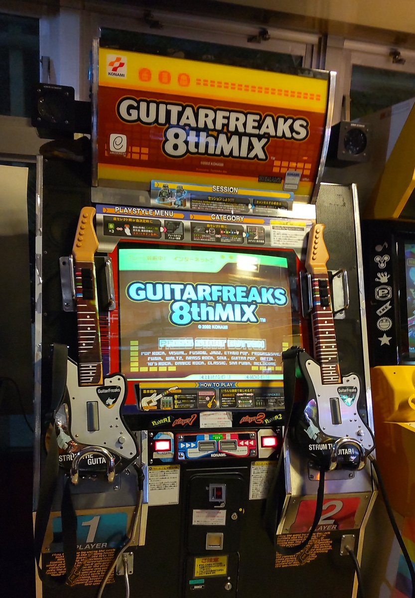 account_for_off's tweet photo. 令和８年８月８日。

８並びの日ということで８のつく音ゲーを、何とはなしに並べてみる。

あとはDDRのDPやハローポップンミュージックのDPなんかも、操作するパネルやボタンが８つってことで今日になんか合いそう。

末広がりの数字のゾロ目、縁起良き日 (^ ^) https://t.co/eFUHmkbmMw