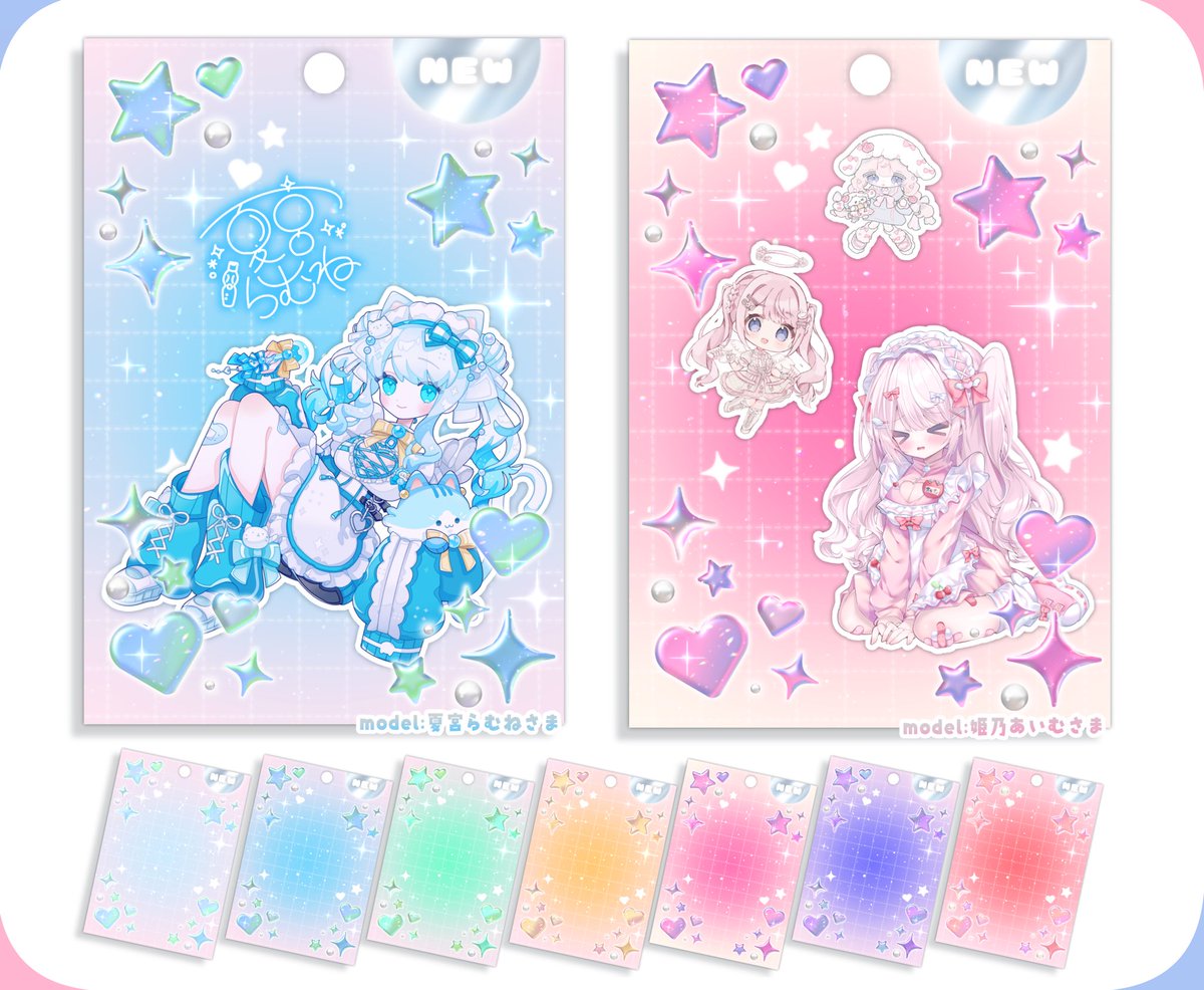 ✦ ネップリ素材配布・販売中 ✦
うるうるシール帳風でかわいい💎⟡.·

【 ブルーのみ無償配布🩵】
⭐️DL・使用条件 ▶︎ RP &amp; ♡

各種1色   150円
全7色セット   400円　
BOOTHにて販売中（商用利用可）
▶︎ tuzuriiixox.booth.pm/items/8047785

#Vtuber素材 #VTuberAssets #IRIAM素材