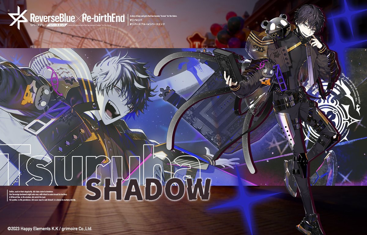 KNIGHT ANNOUNCEMENT】#リバxリバ #ReRebirthEnd // Tsuruha (Shadow