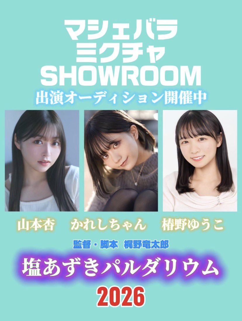 梶野竜太郎 tweet media