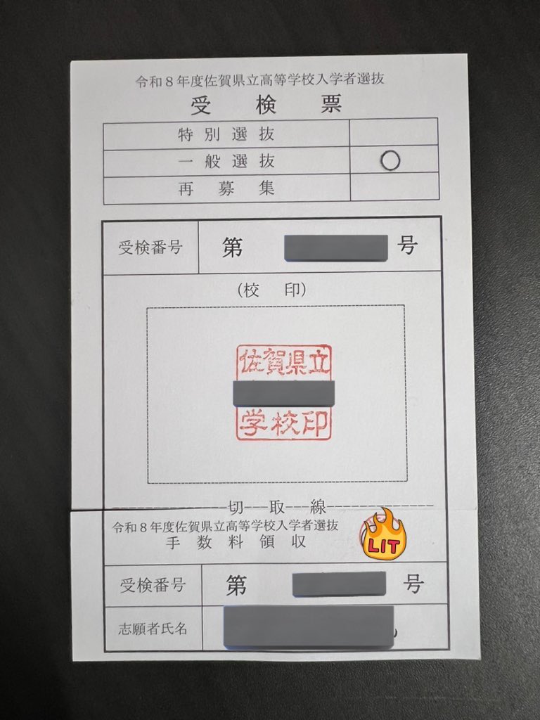 せいや tweet media