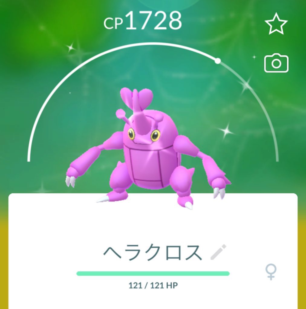 せいや tweet media