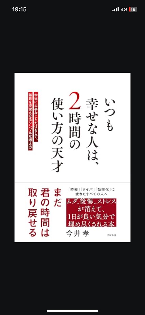 25歳の生き様 tweet media
