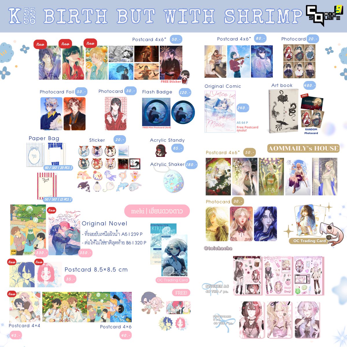 แวะมาโปรโมทใบเมนูรวมของบูธ 
BIRTH BUT WITH SHRIMP K55 - K56

แวะมารับชมบุตรหลานของพวกเรากุ้งหม้อรวมหอมๆได้นะคะ กำลังอุ่นไม่ทันไหม้เลย✨

#CQ9 #ComicSquare9  

📍Union Mall,Union Hall 2 fl.6 บูธอยู่ฝั่งประตูทางไป Hall 1 มาหาง่ายมากๆ!
🗓️ 07-08 มีนาคม 2025 (SAT-SUN)
⏰ 11.00 - 18.00