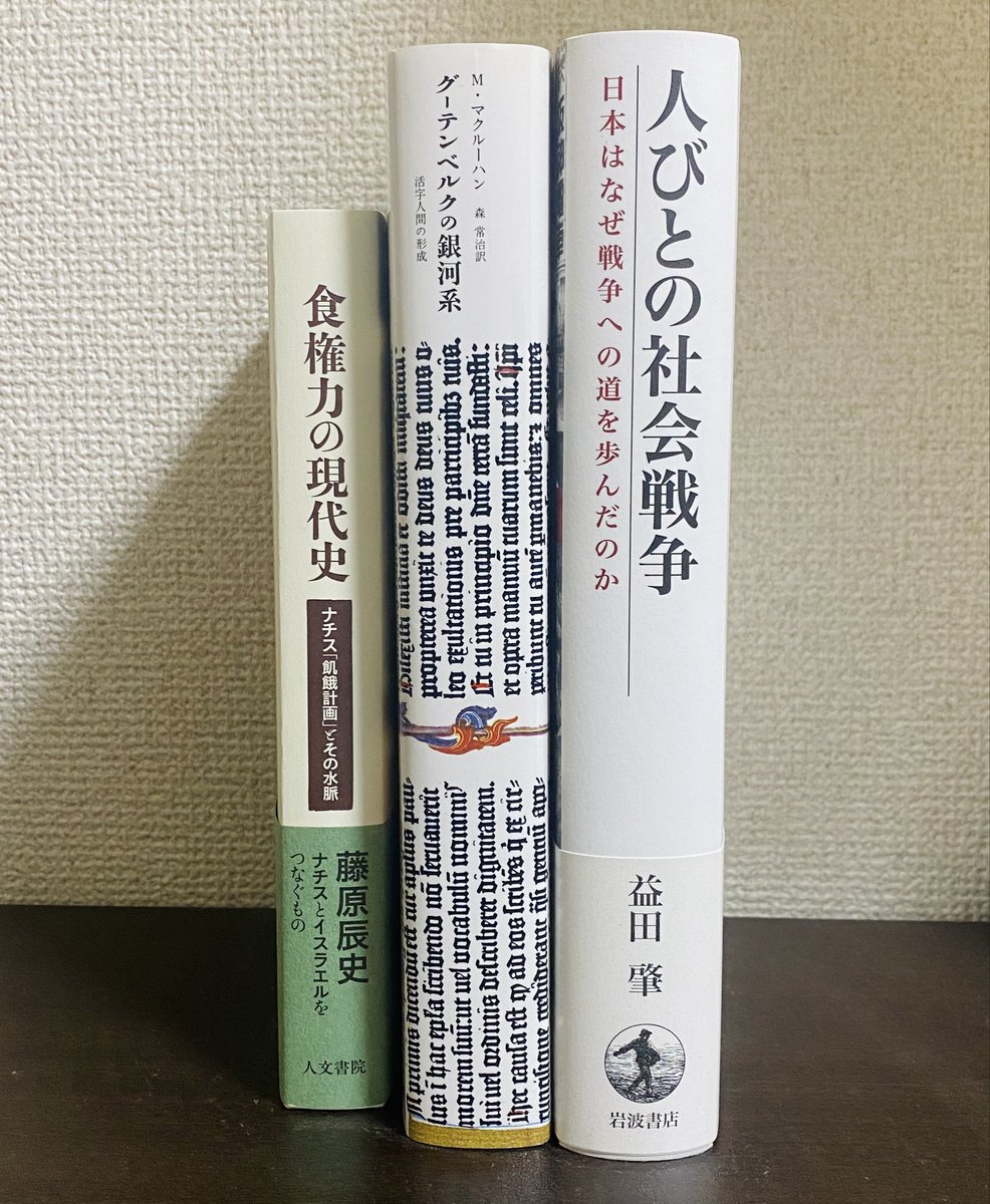 届いた。テンションあがる